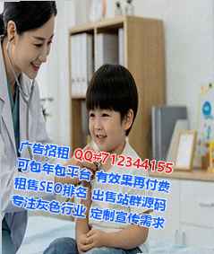 辽阳捐卵农机门市部